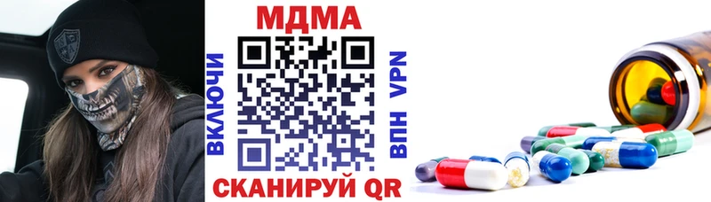 МДМА молли  MEGA как зайти  Улан-Удэ 