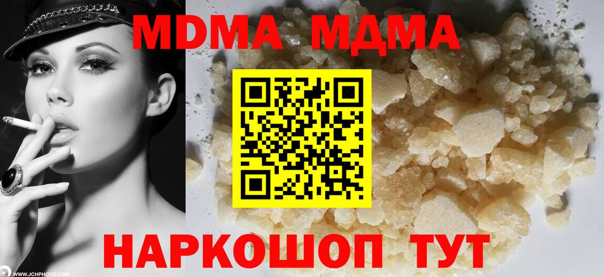 Канабис  Вход с VPN  Кокаин  Гашиш  A PVP  Улан-Удэ  Мяу-Мяу 
