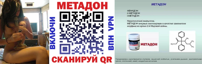 Метадон мёд  Улан-Удэ 