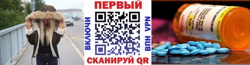 Первитин пудра  продажа наркотиков  Улан-Удэ 