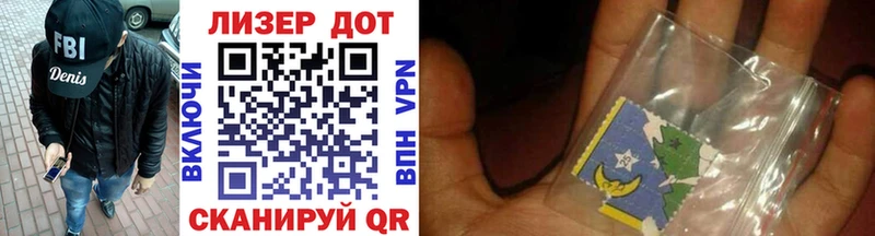 блэк спрут tor  Улан-Удэ  shop официальный сайт  Марки N-bome 1,5мг 