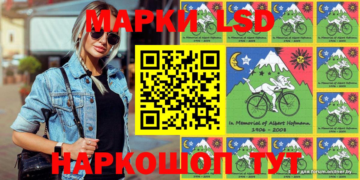 Марки NBOMe 1500мкг  Вход с VPN  Улан-Удэ 