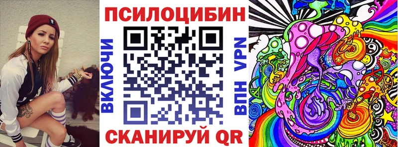 OMG вход  мориарти клад  Псилоцибиновые грибы прущие грибы  закладки  Улан-Удэ 