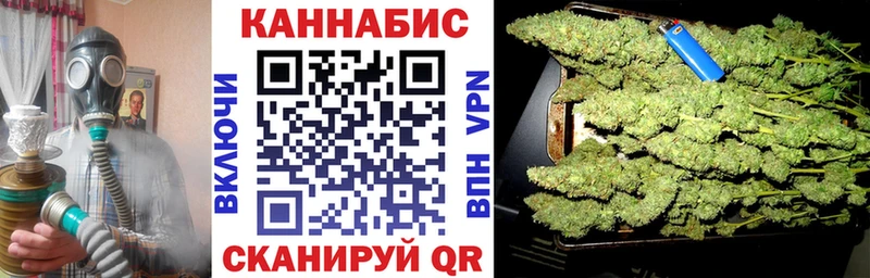Канабис планчик  закладки  Улан-Удэ 